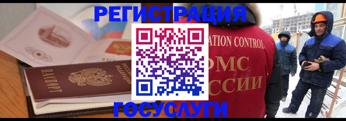 форма 3 в Ставропольском крае