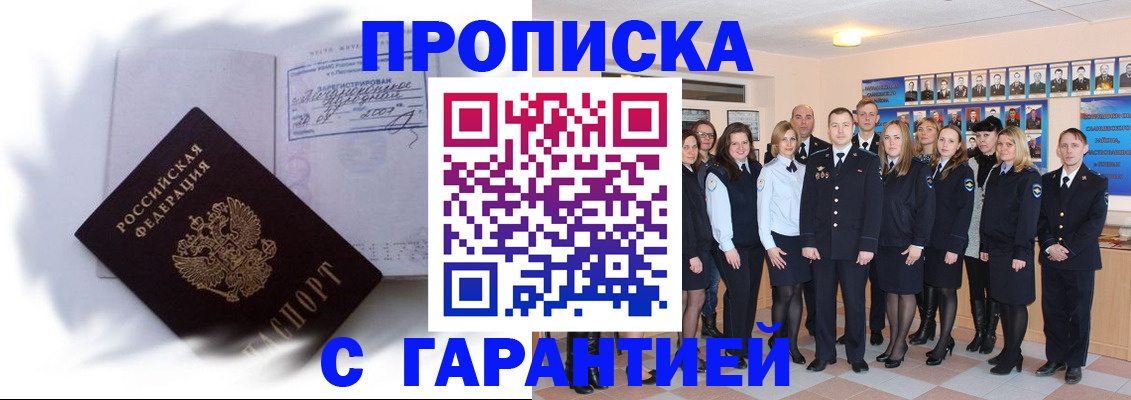 пропишу в квартире в Ставропольском крае